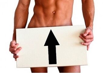 បច្ចេកទេសសម្រាប់បង្កើនទំហំលិង្គ